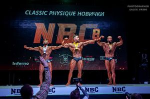 CLASSIC PHYSIQUE НОВИЧКИ